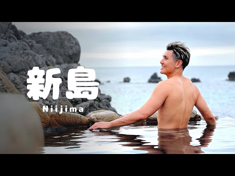 小島驚見免費海景羅馬浴場！充滿摩艾像的東京離島｜新島