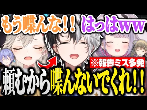 【面白まとめ】報告が下手すぎて小森めとに"もう喋んな"と言われてしまうKamito【VALORANT/かみと/小森めと/英リサ/兎咲ミミ/白雪レイド/切り抜き】