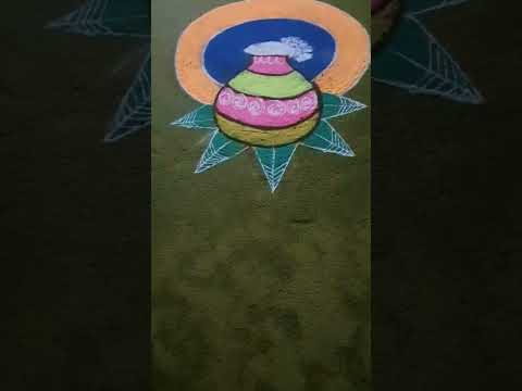 Pongal kolam #pongalkolam#happypongal