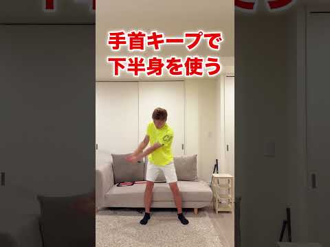 スイングスピードについてほとんど勘違い！#shorts