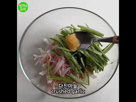 크래미 레시피♥엄마표요리[오이크래미무침] / Mom's Cooking[Seasoned Crami Cucumber]