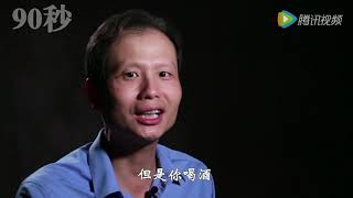 【科学生活家】吃大蒜是否能杀菌