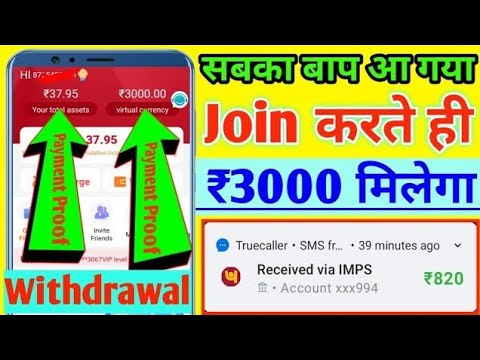 Best new popular earning app 2021 || New ordergrabbing app || Order grab app || Fris app