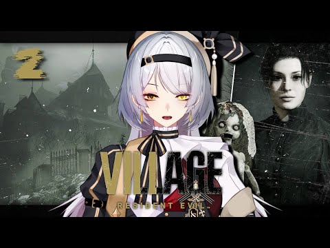 【RESIDENT EVIL VILLAGE】babies【VTUBER ID】