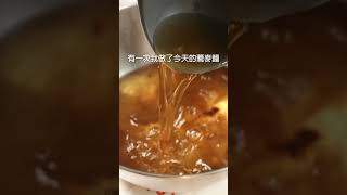 家庭廚房的秘密武器：自製店家級蕎麥麵湯頭| 日本男子的家庭料理 TASTY NOTE