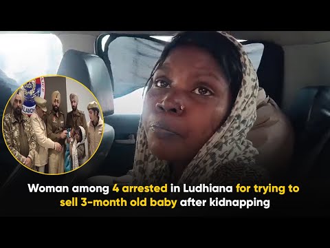 Woman among 4 arrested in Ludhiana for trying to sell 3-month old baby after kidnapping