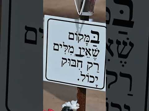 אתר ההנצחה של נרצחי מסיבת הנובה #nova