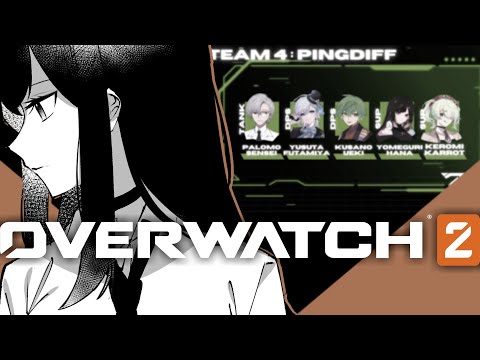 【Overwatch 2】Evil Hana Solo Training Ark... 闇落ちハナ編...【夜巡ハナ | Hana Yomeguri】