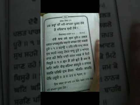 ਗੁਰਬਾਣੀ ਸ਼ਬਦ। ਸ੍ਰੀ ਗੁਰੂ ਗ੍ਰੰਥ ਸਾਹਿਬ।ਵਾਹਿਗੁਰੂ।qoutes #motivational #reallife #inspiration#moralstori