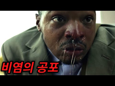 극심한 비염을 앓던 남자의 콧속에서 '이것'이 나왔다...? [공포영화]