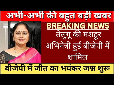 Telugu Actress Jayasudha First Speech After Joining BJP Party | PM Mod