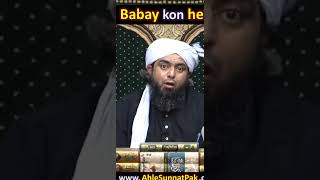 Baby te shei koi ni reply_to_engineer_muhamamd_ali_mirza _bayan