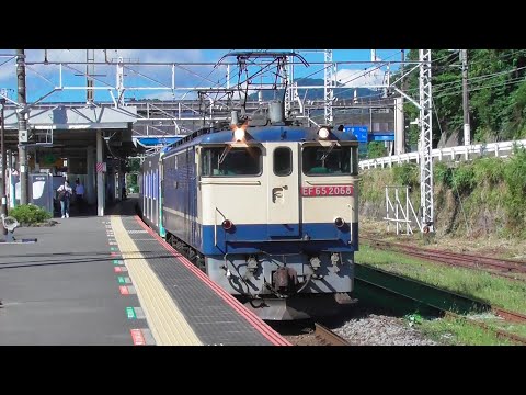 【甲種輸送】EF65 2068+都営6500形8両　2022.7.31