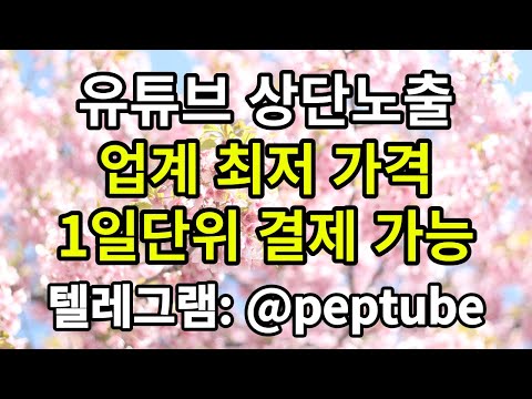 [파워볼 실시간] 파워볼 상단  가즈아아아 #파워볼 #파워볼실시간