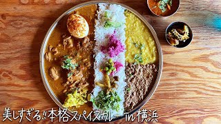 Beautiful Spice Curry in Yokohama | MARUMASARA, Fresh Cream Burger | GOOD MORNING TABLE 