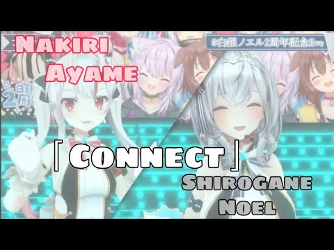 「Connect」Noel ft. Ayame | 3D Live Cover