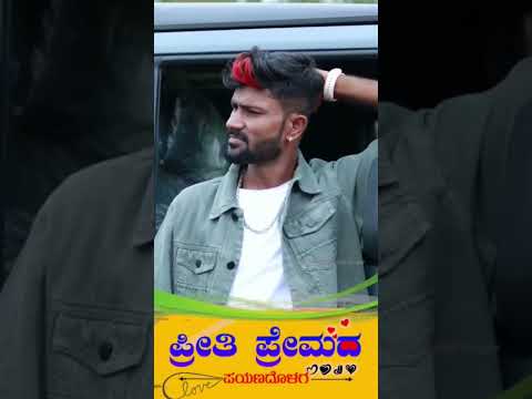 Malu Nipanal Singer new Janapada song |kannada love feelings song | malu nipanal #uk #uksongs