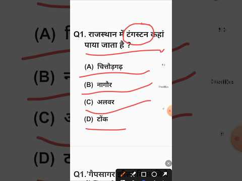 Reet important questions ❓ #cet2024 #gk #governmentexam #gkquiz #reetgk #reetexam #gkquestion