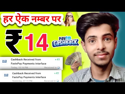 Real Earning App 2023 Today | Earn Free Paytm Cash Earning Apps | Free Loot Apps