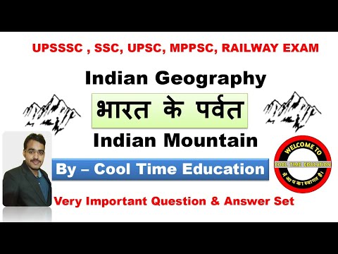 Mountain Range in India (भारत की पर्वत श्रृंखला) || Indian_Map | Indian Geography -Mountains Class 2