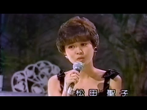 松田聖子　夢一夜　南こうせつ🌛 👍