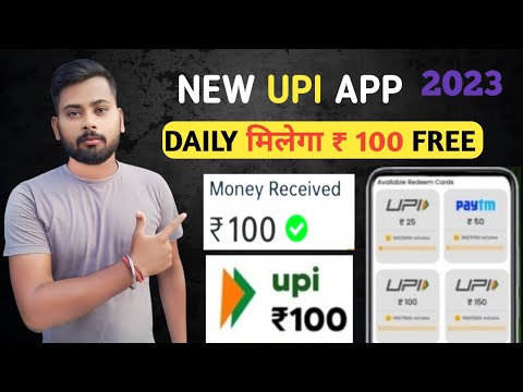 mBucks App se paise kaise Kamaye || mbucks app unlimited trick || mbucks app payment proof ||