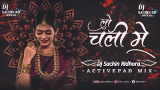 Lo Chali Me - Aahirani Active Pad Mix - Active Pad Hindi Dj Song - Dj Sachin Ridhora