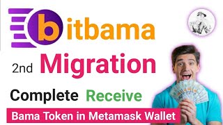 Bitbama 2nd Migration Successful Received Bama Token in Metamask Wallet