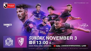 LIVE FOOTBALL FROM JAPAN | Sanfrecce Hiroshima vs Kyoto Sanga F.C. | 2024 J1 League | MW 35