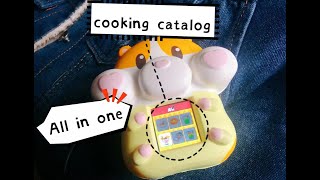 「Cooking catalogue」of MochiMaruzu～！all in one