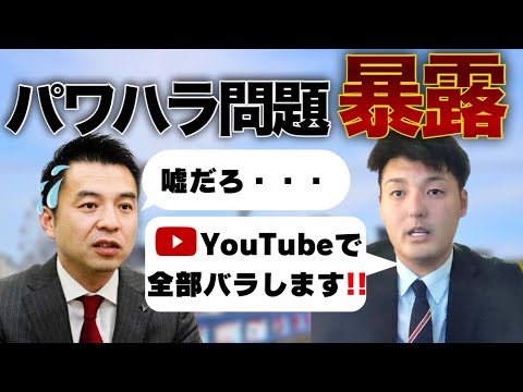 安樂智大【YouTuber転身】あの問題、YouTubeチャンネルでバラします…