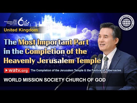 The Completion of the Jerusalem Temple & the Festival of Tabernacles | WMSCOG, Church of God