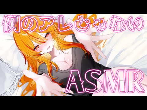 【声有りASMR】例　の　ア　レ　じゃないASMR　耳かき・耳マッサージとか【風見くく / ななしいんく】