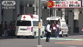 病院丸ごとお引越し　自衛隊や警察など1600人超参加(18/06/01)