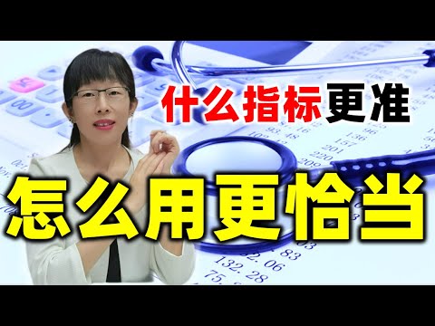 股票买卖 | 什么指标更准？怎么用更恰当？原来主力会做骗线#股票#投资#理财