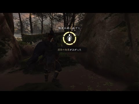 【Ghost of Tsushima】稲荷の祠