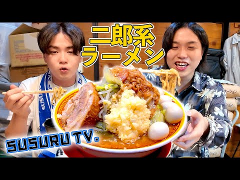 SUSURUさんが激推しする二郎系ラーメン『えどもんど』でアブラを使ったヤバいすすり方教えてもらったら脳汁ドバドバで飛んだ！