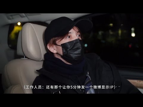 【花絮Vlog】工作人员：上班暂停！去接薛之谦！待会，南京，舞台见！