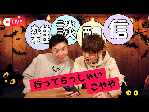 【定期配信】こややお元気で‥空が高く雲がくっきり見えるすがすがしい季節です。【10月】