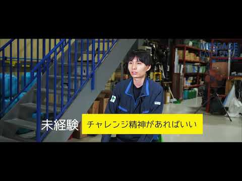 京都エレベータでの働き方：2年目〜7年目社員の日常④