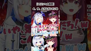 【#かなマリ】嘘発見器で今ム〇ム〇していることがバレるマリン船長ｗｗｗ【宝鐘マリン/天音かなた/ホロライブ切り抜き】#shorts