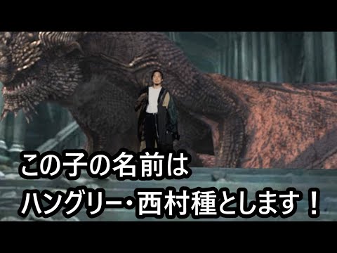 我が君をドラゴンで追い詰めるデスイーターひろゆき【おしゃべりひろゆきメーカー】