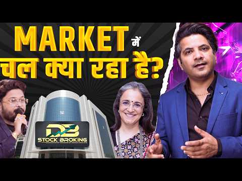 SEBI F&O Rules Update, Fraud Money LOST, Bike Showroom IPO | Stock Market ka Tamasha Ep - 15