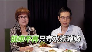 健康便當不見得健康! 除了雞胸肉料理 你還可以這麼做!