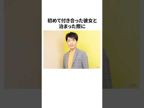 川島明の雑学#雑学 #川島明