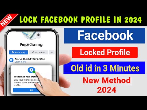 How to Lock Facebook Profile New Method 2024 || How to Lock Facebook Profile Officially?