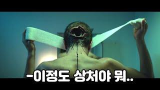 좀비가 됐더니 오히려 더 살기 좋아져버렸다 [단편영화]