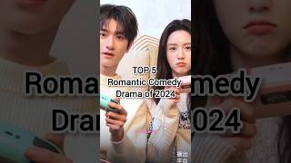 TOP 5 Romantic Comedy Chinese Drama of 2024✨☺️ #chinesedrama #shortvideo #cdramas #viral