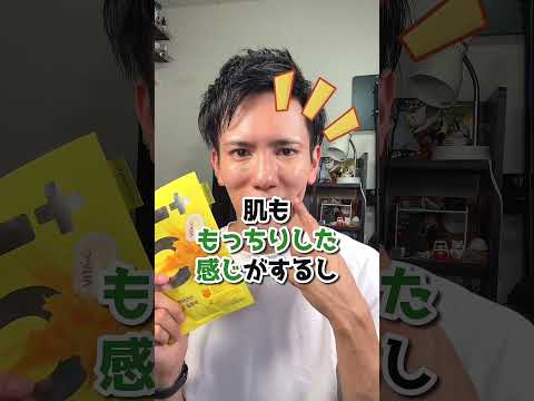 忖度なしガチレビュー！ナンバーズイン numbuzin ５番パックを日本化粧品検定１級保有の美容オタクが紹介します！