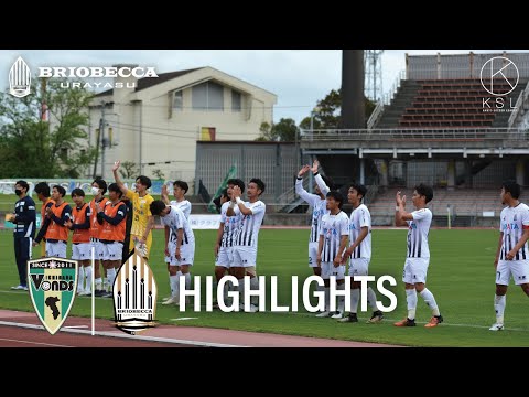 【ハイライト】2022KSL前期第4節 VONDS市原FC vs ブリオベッカ浦安